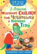 Миниатюра 1