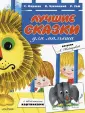 Удивительная книга с объемными картинками