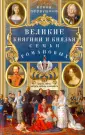 Первушина Елена Владимировна