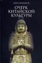 Шэнь Чжэньхуэй