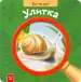 Миниатюра 1