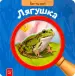 Миниатюра 1