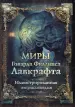Миниатюра 1
