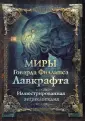 Купцов Юрий