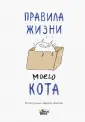 Шелман Джейми