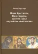 Миниатюра 1