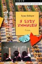 Хуан Бэйцзя