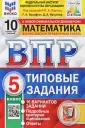 Мануйлов Дмитрий Анатольевич