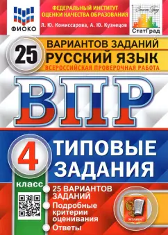 Русский институт урок 3 - Избранные порно видео (7447 видео), стр. 6