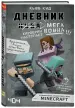 Миниатюра 2