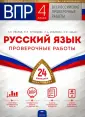 Рябинина Любовь Анатольевна