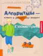 Михайлова Жанна Николаевна