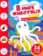 Логические наклейки