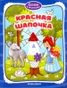 Миниатюра 1