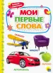 Миниатюра 1