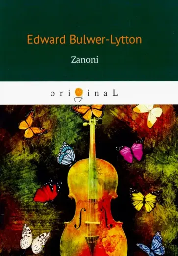 Edward Bulwer-Lytton - Zanoni Edward Bulwer-Lytton - Zanoni обложка книги