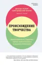Уилсон Эдвард Осборн