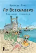 Миниатюра 1