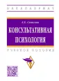 Сапогова Елена Евгеньевна