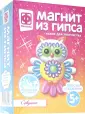 Ваятель на магнитах