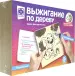 Миниатюра 2