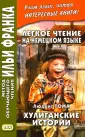 Тома Людвиг