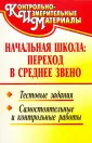 Шакина Галина Викторовна