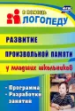 Хайрушева Сания Жексембайевна