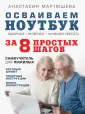 Леонов Василий Петрович