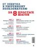 Миниатюра 3