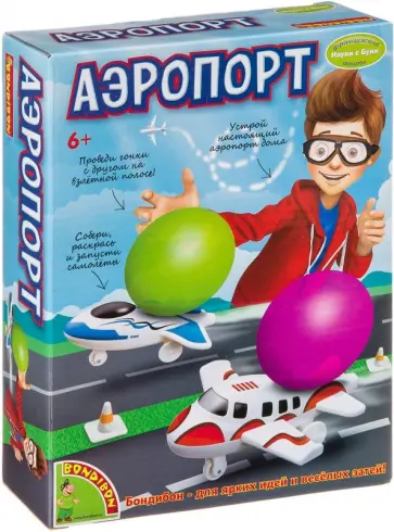 Набор "Французские опыты. Аэропорт" (1604-ED028/ВВ3181) обложка книги