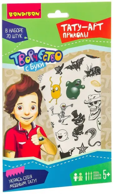 Набор Тату-арт от Bondibon "Приколы" (ВВ1950) обложка книги