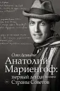 Демидов Олег Владимирович