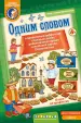 Миниатюра 4