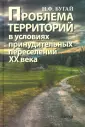 Бугай Николай Федорович