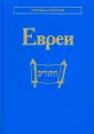 Емельяненко Татьяна Григорьевна