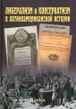 Щелчков Андрей Аркадьевич