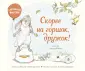 Ллойд-Джонс Салли