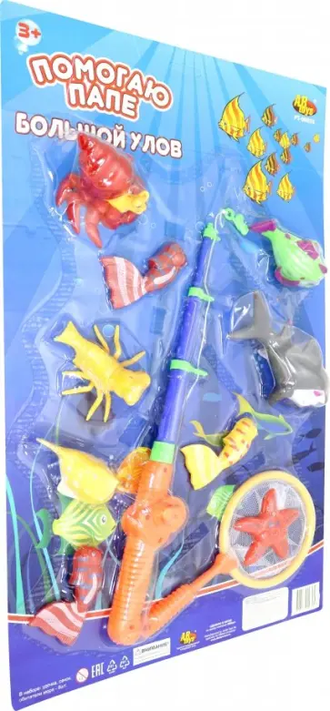 Рыбалка "Большой улов" (РТ-00035(13530) обложка книги