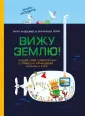 Бормс Брунхильда