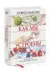Миниатюра 2