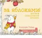 Руэда Клаудиа