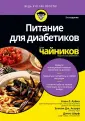 Шарф Дениз