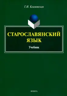 Буквица (криптолингвистика) — Википедия