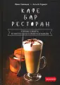 Рязанцев Алексей