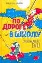 Калмыков Михаил Вадимович