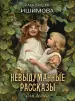Миниатюра 1