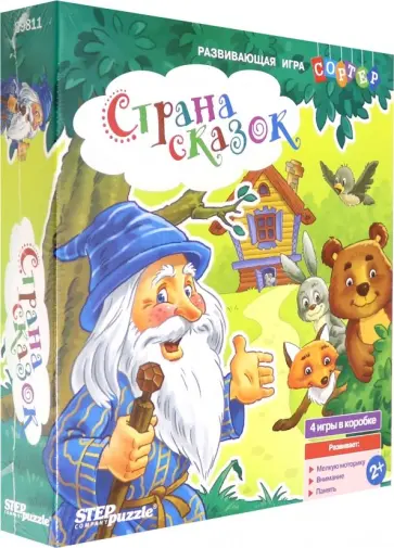 Развивающая игра-сортер "Страна сказок" (89811) Развивающая игра-сортер "Страна сказок" (89811) обложка книги