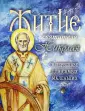 Разгуляев Антон