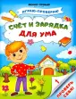 Шевченко Анастасия Александровна